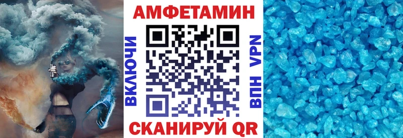Amphetamine Premium  дарнет шоп  Кашин 
