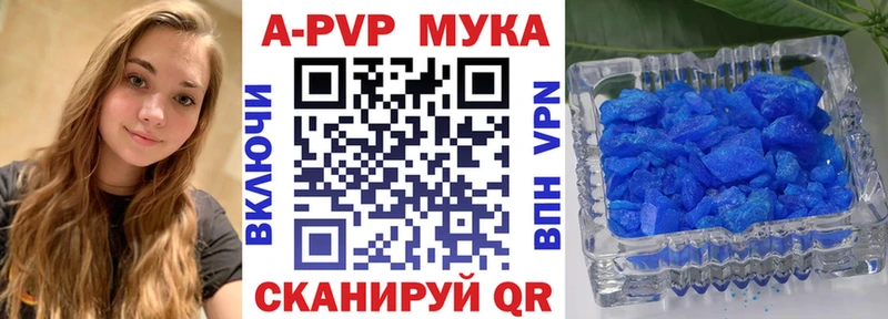 Alfa_PVP VHQ  цена   Кашин 