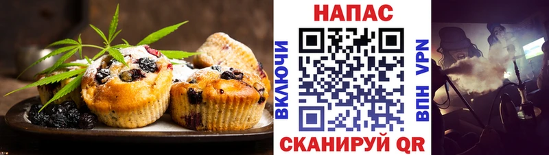 Печенье с ТГК марихуана  наркота  блэк спрут онион  Кашин 