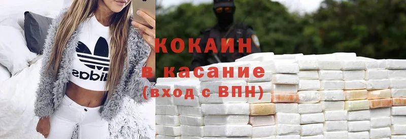 Cocaine Эквадор  Кашин 