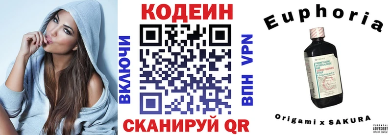 Codein напиток Lean (лин)  где продают наркотики  Кашин 