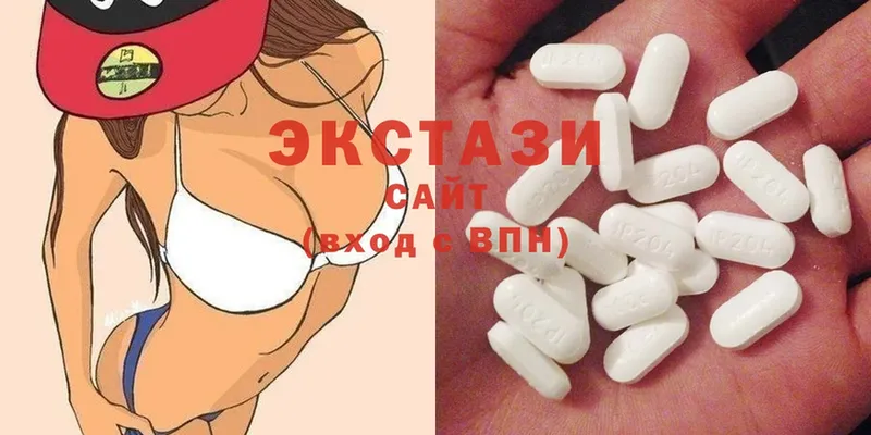 Ecstasy 280 MDMA  Кашин 