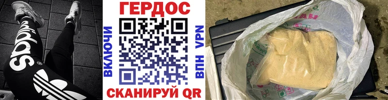 мега зеркало  Кашин  ГЕРОИН афганец 