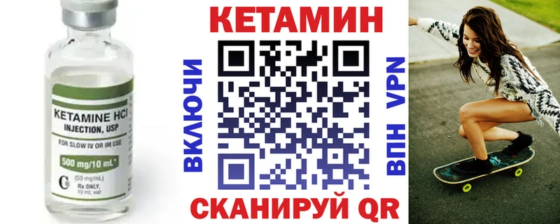 закладка  Кашин  Кетамин VHQ 