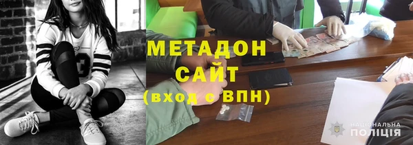 кристаллы Богородицк