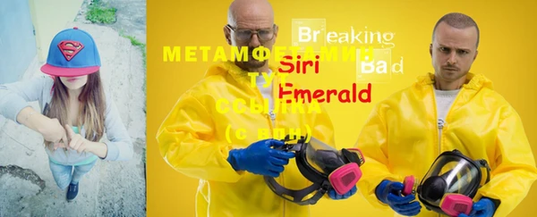 первитин Майский