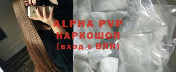 первитин Майский