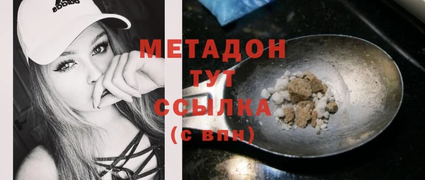 мяу мяу мука Магас