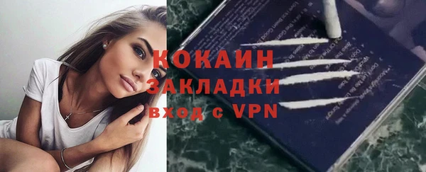 первитин Майский