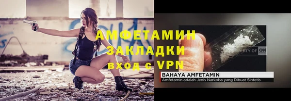 первитин Майский