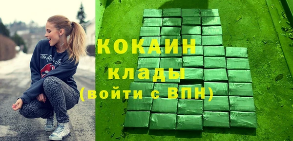 мяу мяу мука Магас