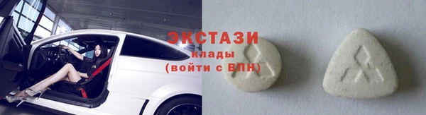 мяу мяу мука Магас
