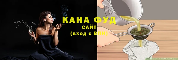 мяу мяу мука Магас