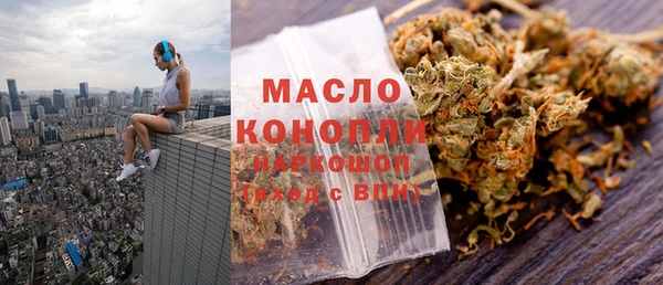 мет Медногорск