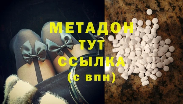 мяу мяу мука Магас