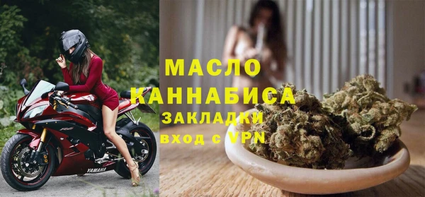 мет Медногорск