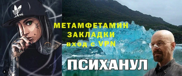 скорость mdpv Магадан