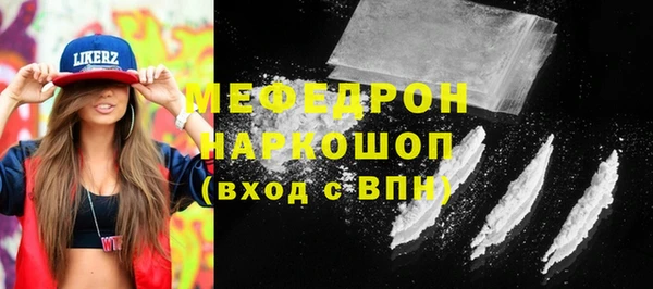 мяу мяу мука Магас
