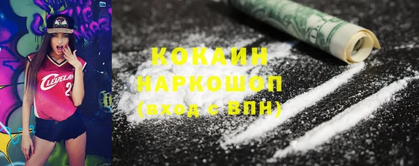 бутират Мегион