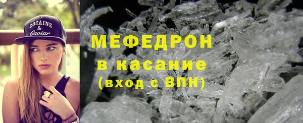 бутират Мегион