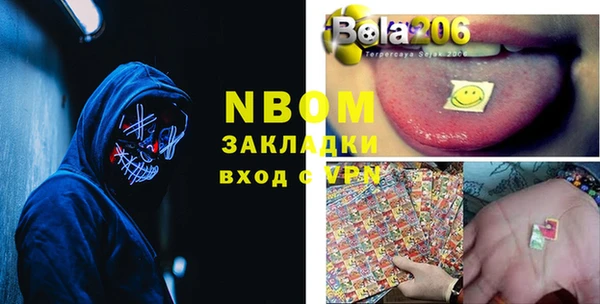 бутират Мегион