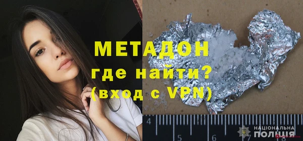 мяу мяу мука Магас
