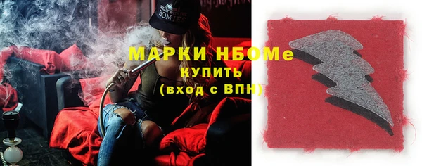 первитин Майский