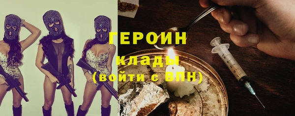 первитин Майский