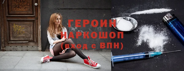 первитин Майский