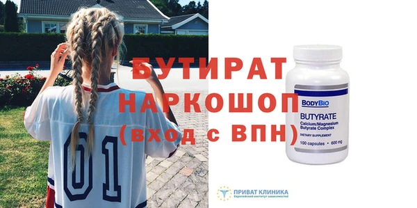 кокаин Лиски