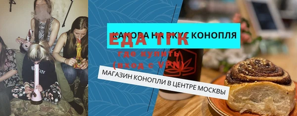 прущие крисы Богданович
