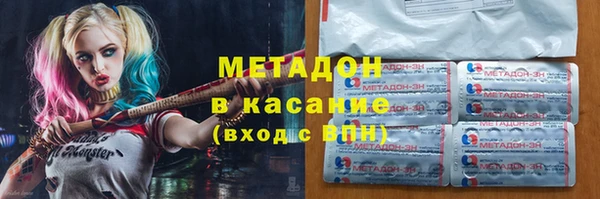 мяу мяу мука Магас