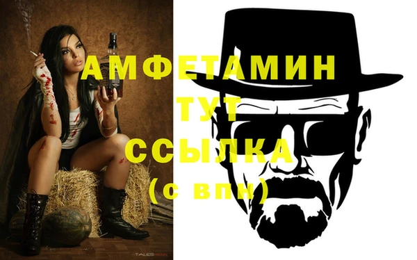 бутират Мегион