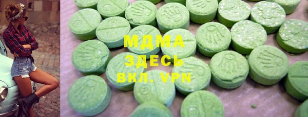 мет Медногорск