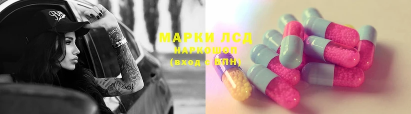 даркнет формула  кракен зеркало  Кашин  Лсд 25 экстази ecstasy 