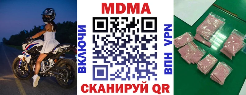 MDMA молли Кашин