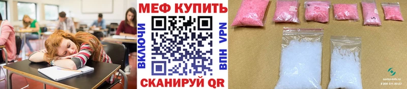 где найти   Кашин  МЕФ mephedrone 