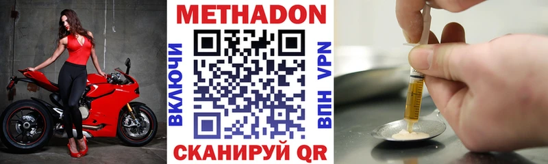 что такое   Кашин  Метадон кристалл 