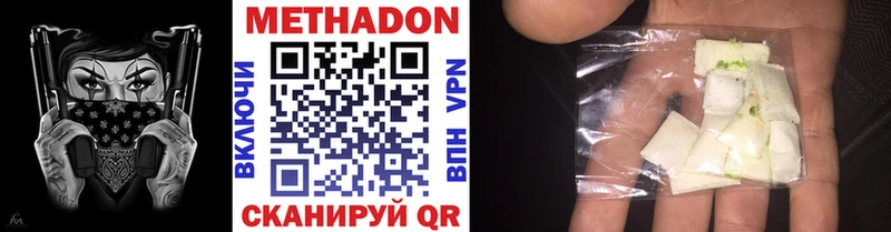 МЕТАДОН VHQ Кашин