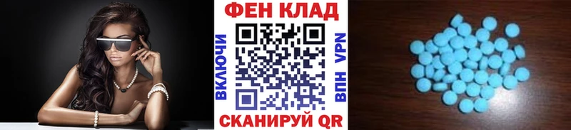 МЕТАМФЕТАМИН Methamphetamine  Кашин 