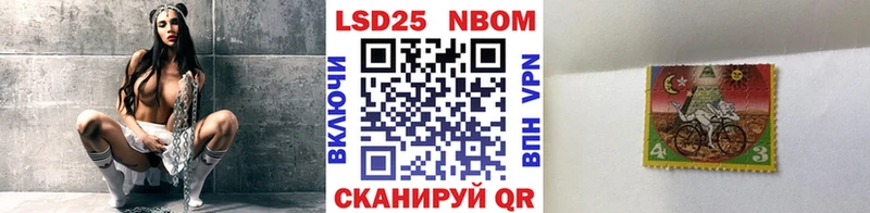 площадка какой сайт Кашин Марки NBOMe 1,8мг